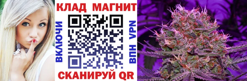 Сколько стоит Татарск Каннабис АМФЕТАМИН БУТИРАТ Кокаин Мефедрон