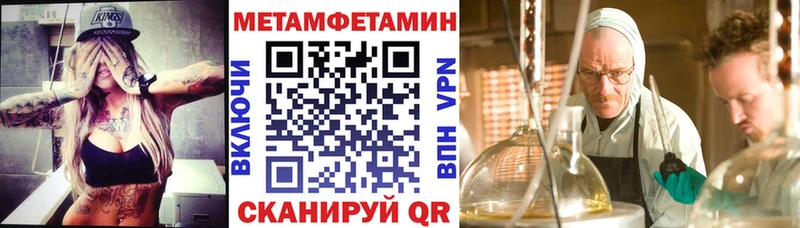 АМФ Premium Татарск