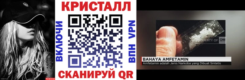 Амфетамин VHQ  omg рабочий сайт  Татарск 