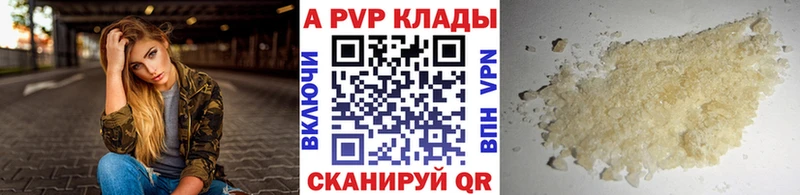 APVP VHQ  Татарск 