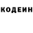 Кетамин ketamine Alieneffect