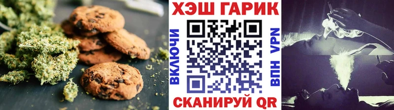 Еда ТГК конопля  Татарск 