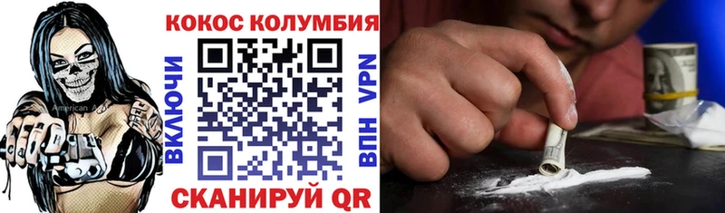 Кокаин Боливия  купить наркоту  Татарск 