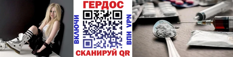 даркнет сайт  Татарск  ГЕРОИН хмурый 