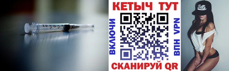 КЕТАМИН VHQ  маркетплейс наркотические препараты  Татарск 