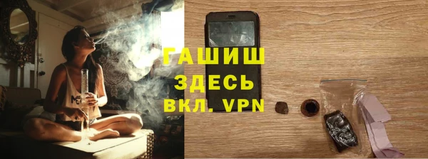спиды Абаза