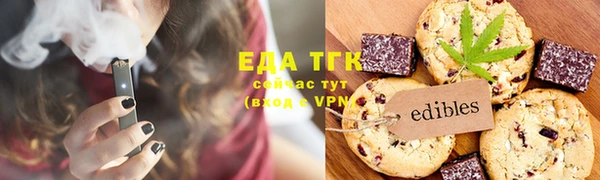 мефедрон VHQ Абдулино