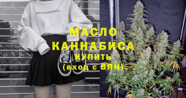 мефедрон VHQ Абдулино
