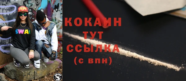 эйфоретик Абинск