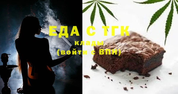 эйфоретик Абинск
