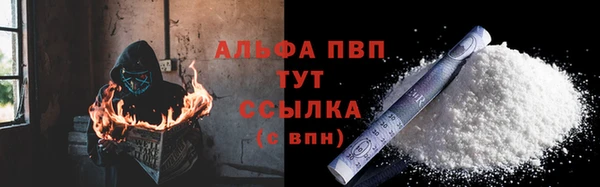 мефедрон VHQ Абдулино