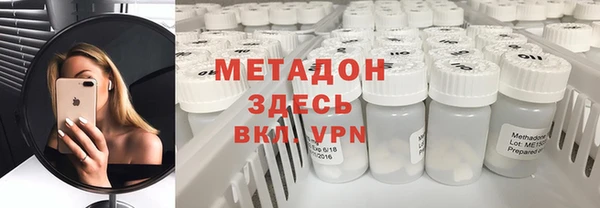 спиды Абаза