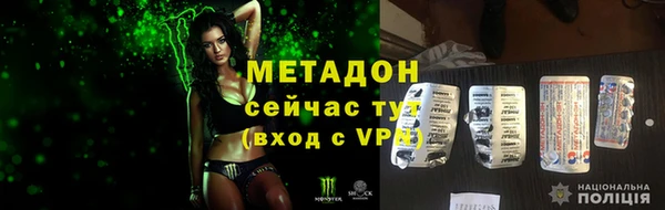 мефедрон VHQ Абдулино