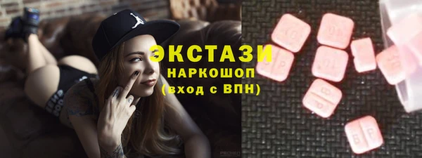 мефедрон VHQ Абдулино