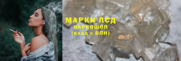 спиды Абаза