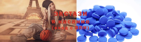 спиды Абаза