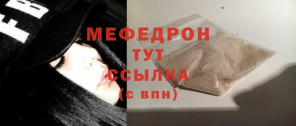 эйфоретик Абинск