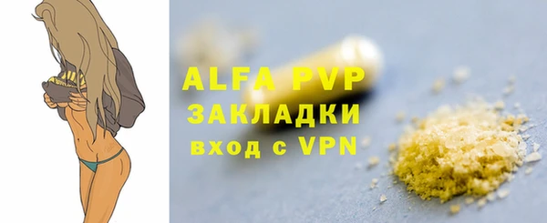 мефедрон VHQ Абдулино