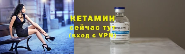 мефедрон VHQ Абдулино