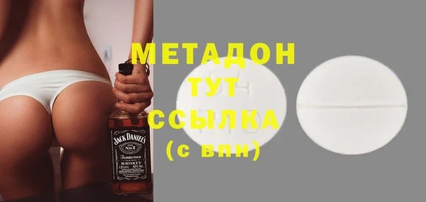 мефедрон VHQ Абдулино
