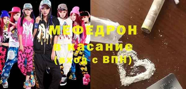 эйфоретик Абинск