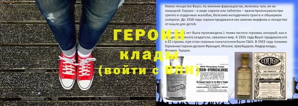 мефедрон VHQ Абдулино