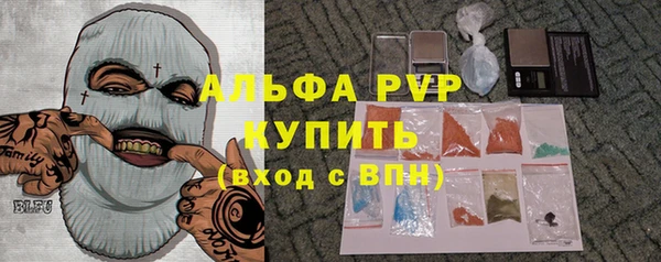 мефедрон VHQ Абдулино