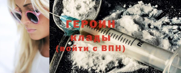 мефедрон VHQ Абдулино