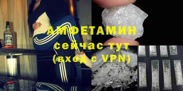 мефедрон VHQ Абдулино