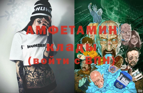 эйфоретик Абинск
