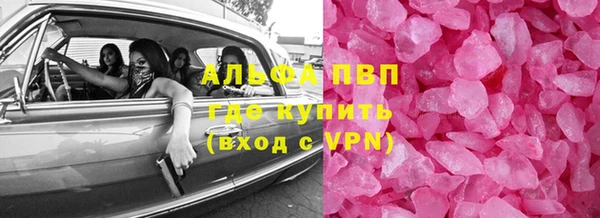 мефедрон VHQ Абдулино