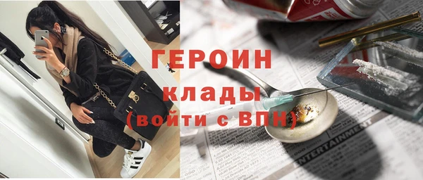 мефедрон VHQ Абдулино