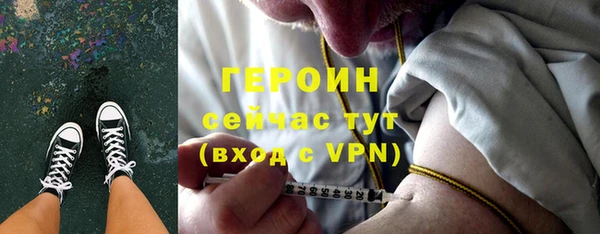 спиды Абаза