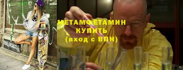 мефедрон VHQ Абдулино