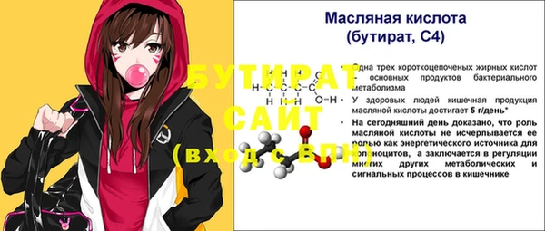 эйфоретик Абинск
