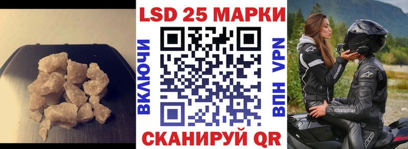 купить  сайты  Татарск  ЛСД экстази ecstasy 