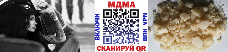 MDMA молли  Татарск 