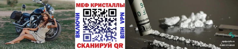 где найти наркотики  Татарск  Меф мука 