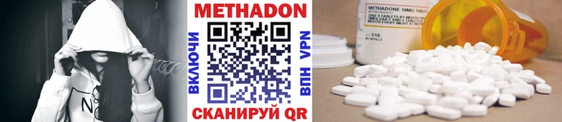МЕТАДОН methadone  kraken зеркало  shop клад  сколько стоит  Татарск 