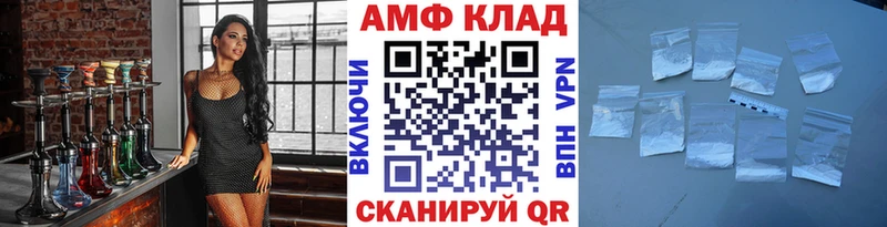 МЕТАМФЕТАМИН Декстрометамфетамин 99.9%  Татарск 