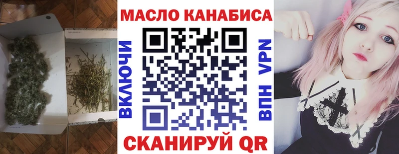сколько стоит  Татарск  ТГК жижа 
